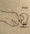 ㄚ安