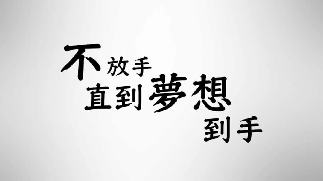 Shiau鈞儫⭐️