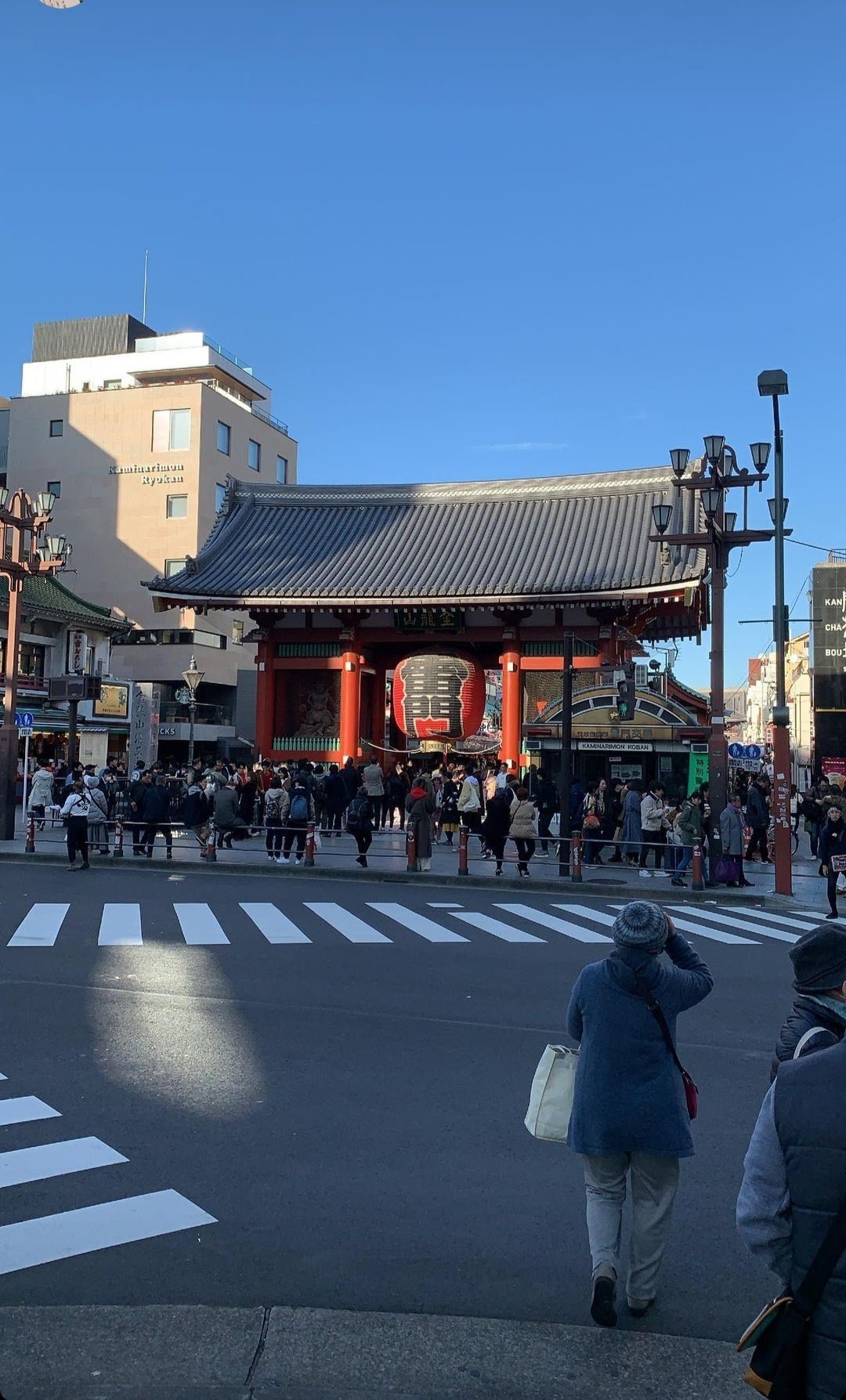 雜碎