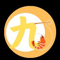 九澳國際。 邀請賽